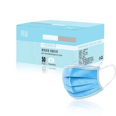 【月销50万单】高品质医用口罩100只装