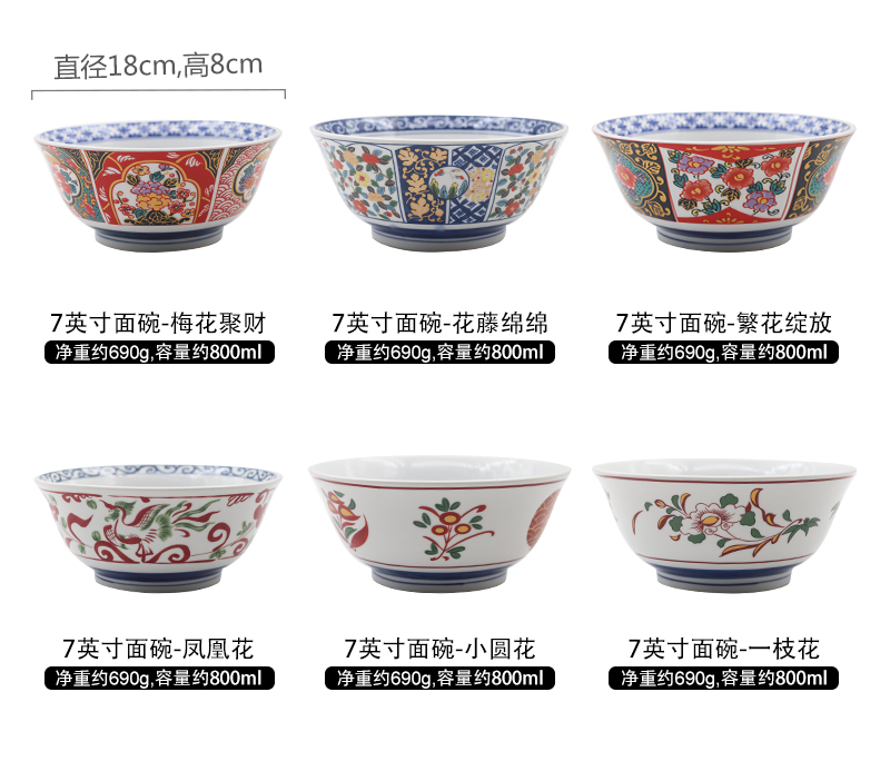Tao soft Japanese and wind 7 "rainbow such use ceramic tableware tureen large domestic large bowl of noodles with rainbow such to use individual