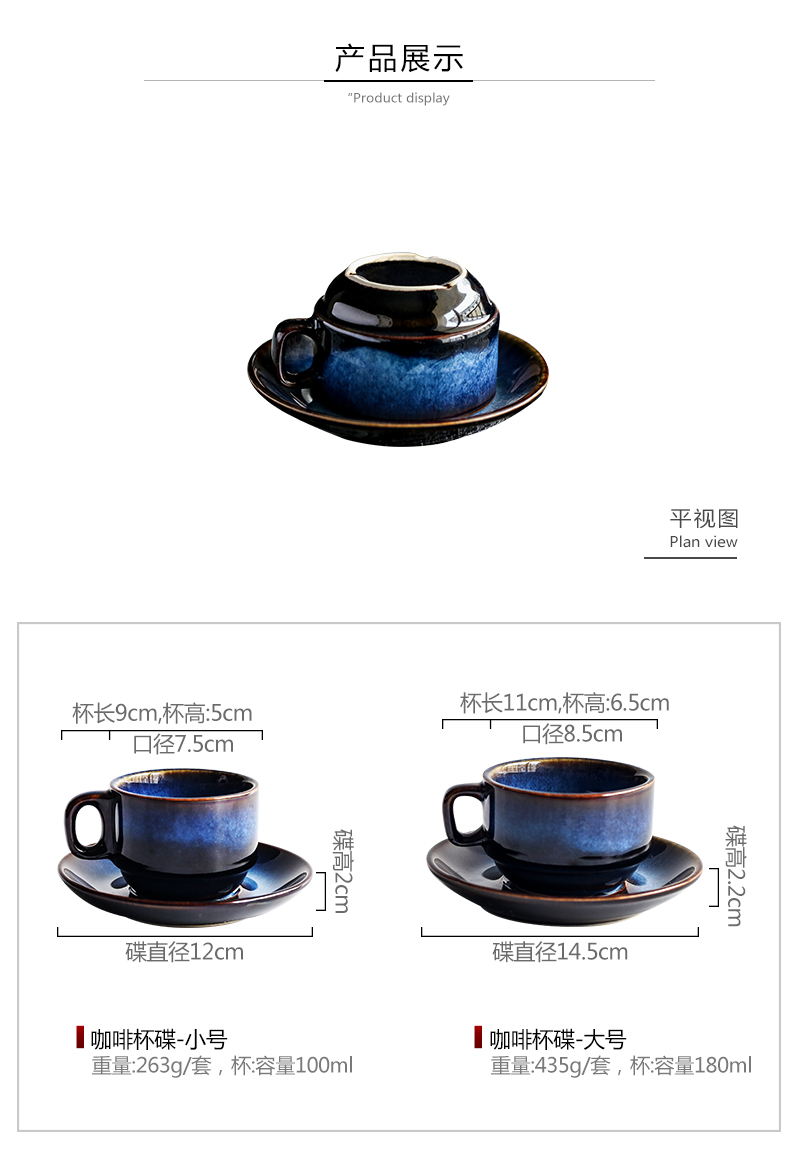 Tao soft European ceramic coffee cups and saucers suit creative breakfast cup tea Japanese contracted retro blue apparatus