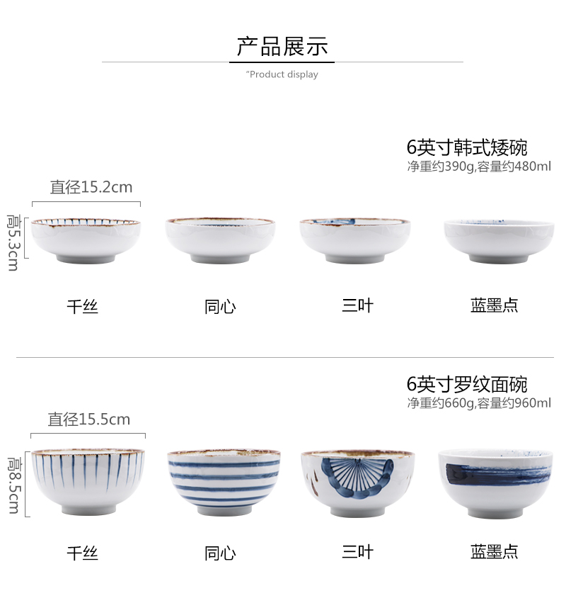 Tao soft is 6 inch ceramic tableware under the glaze color Japanese noodles in soup bowl bowl household rainbow such as bowl soup bowl, lovely rainbow such use