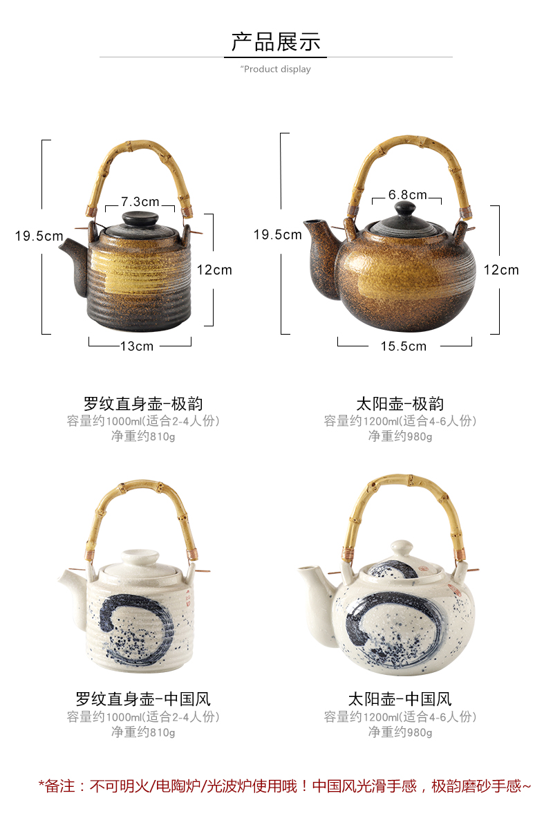 Tao soft restoring ancient ways do old single pot of pottery and porcelain Japanese teapot household hotel restaurant Chinese large girder pot of the teapot