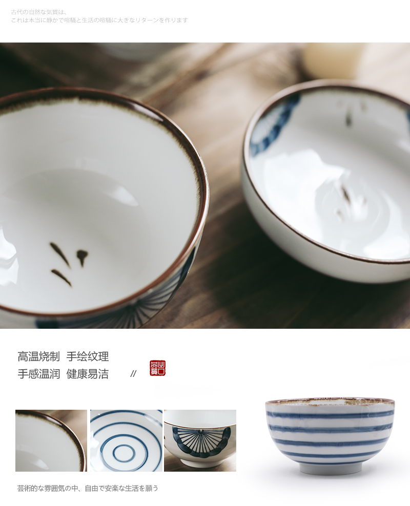 Tao soft is 6 inch ceramic tableware under the glaze color Japanese noodles in soup bowl bowl household rainbow such as bowl soup bowl, lovely rainbow such use