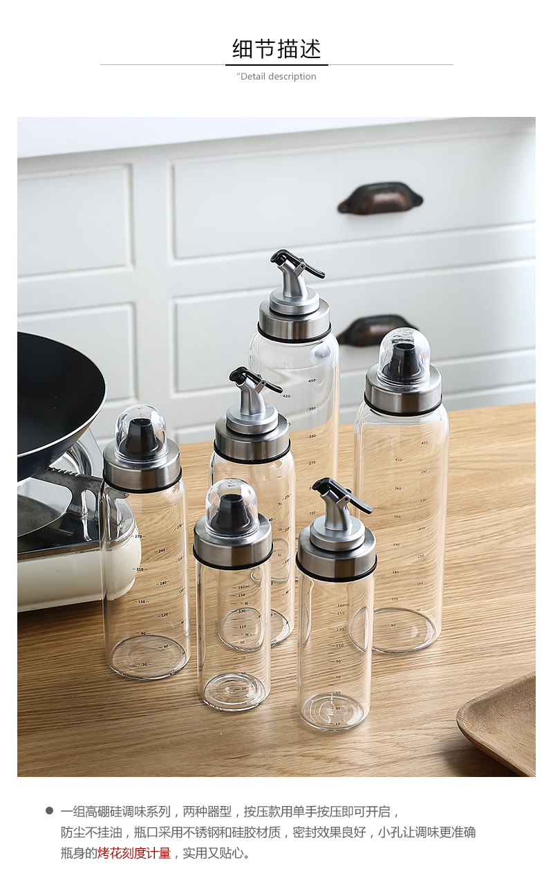 Tao soft creative heat - resistant glass oil pot seasoning bottle seasoning bottle pressure drip tight fragrant oil can soy sauce pot of large size