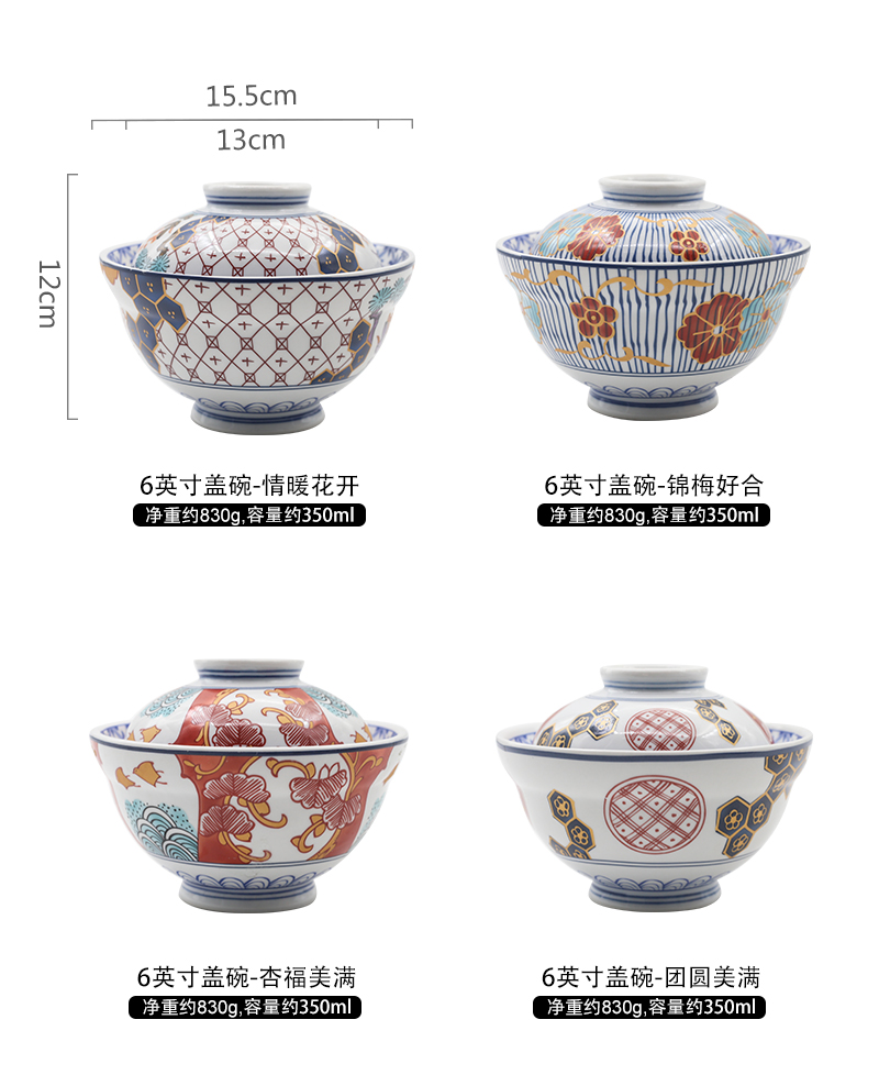 Tao soft Japanese mercifully rainbow such as bowl with cover steamed egg stew bowl bowl ceramic bowl to offer them home soup tureen a single large soup bowl