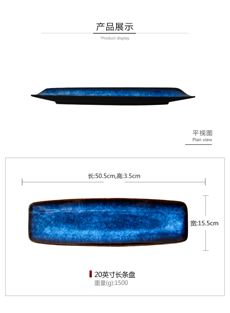 Tao soft strip plate super - sized sushi plate sashimi dish restaurant ceramic plate cold long decoration effects never dish