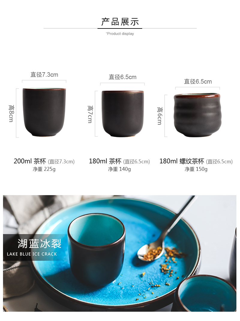 Tao soft Japanese small household glass ceramic cups of tea cups one hand restaurant ultimately responds a cup of ice crack glaze cup straight cup