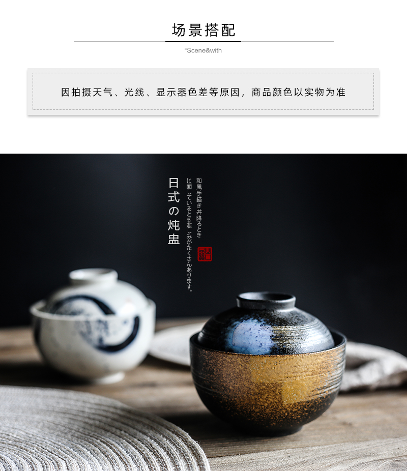 Tao soft Japanese ceramics hand - made dessert steamed egg stew bird 's nest pot stewed soup bowl with cover pan sweetmeats cup water stew