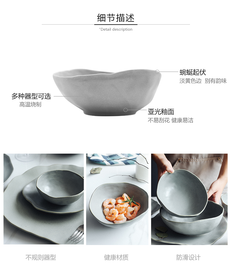 Tao soft restaurant dish dish dish household ceramics irregular rice bowls bowl of salad bowl dish plate tableware