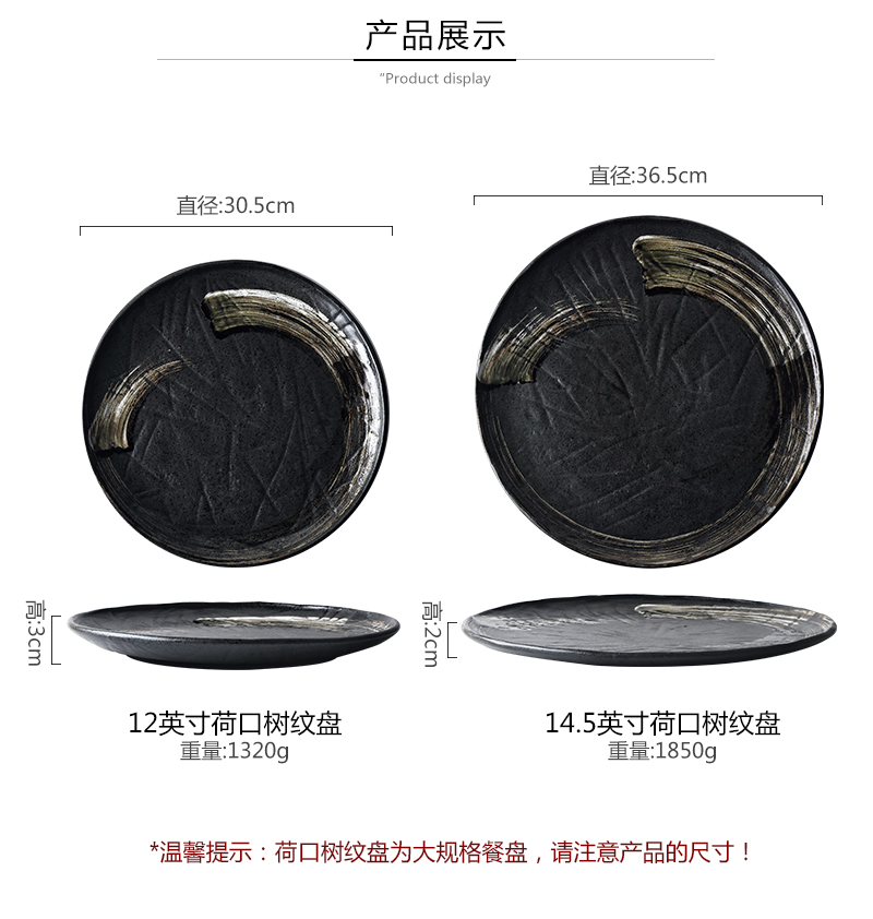Tao soft extra large ceramic plate hotel hotel special seafood dish platter large sushi plate of Japanese round plate