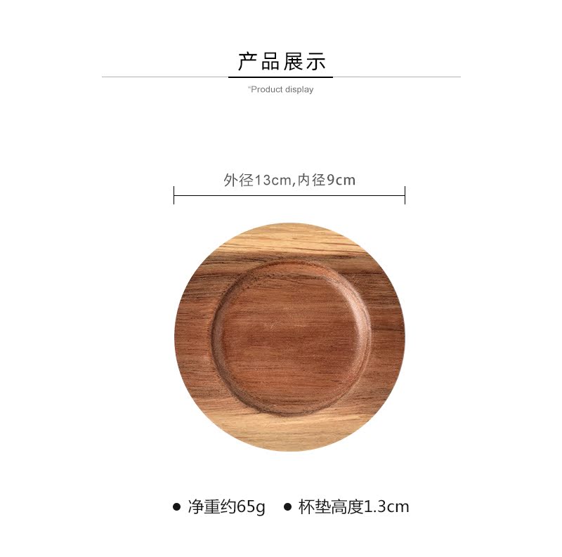 Tao soft wood coasters northern European cup mat mat small circular cup insulation pad keller wooden MATS