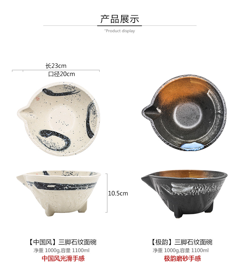 Tao soft Japanese mixing bowl bowl of milk mix rainbow such as bowl three feet retro move characteristics tableware creative bigger sizes large soup bowl