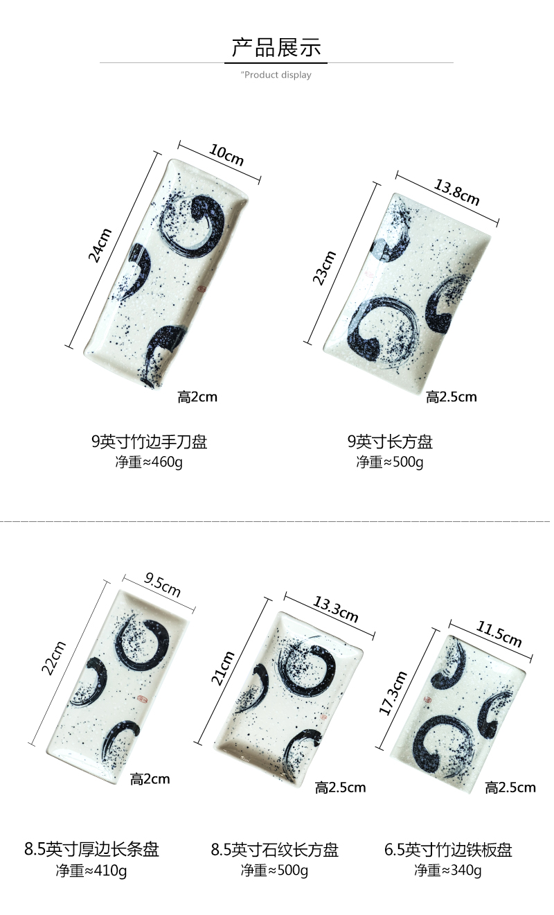 Tao soft ceramic disc article Japanese sushi plate snack plate thorn length plate household tray snacks. The Dish plate
