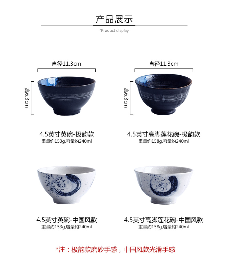 Tao soft Japanese hand - made ceramic home eat rice bowl bowls bowl bowl Korean to use a single small bowl