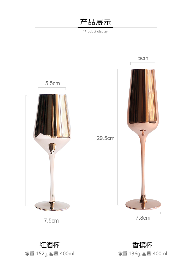 Tao Sophie lead - free crystal wine glass metal plating European - style goblet glass of champagne cup