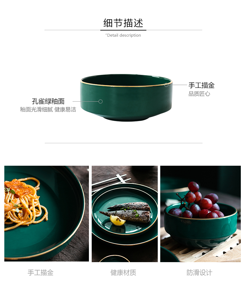 Tao soft light key-2 luxury blackish green up phnom penh crockery bowl of fruit salad bowl 0 soup bowl rainbow such as use the steak