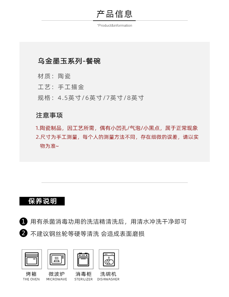 Tao soft Nordic fuels the irregular meal bowl of rice bowls of pottery and porcelain tableware soup can grind arenaceous black rainbow such as bowl restaurant dishes