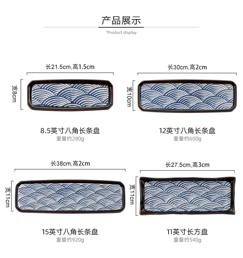 Tao soft Japanese rectangle strip plate ceramic snack plate saury to offer creative snacks sushi long bottom plate