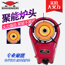 SHHONGRI HR household energy-saving infrared stove single stove single stove stove gas stove gas stove