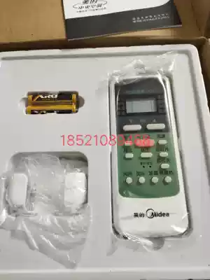 Original beauty support inspection air duct machine ceiling embedded air conditioner multi-online air conditioner remote control R51 R51D R51DC