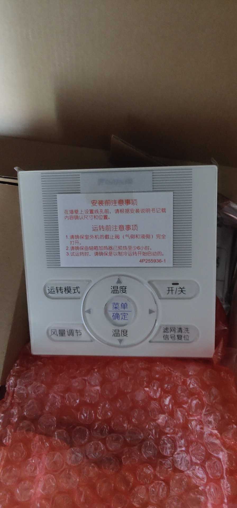 Daikin household VRV central air conditioning remote controller BRC1E611 operation control panel E631 wired remote control