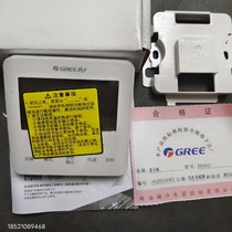 Gree central air conditioning duct machine C3 series wire controller XC70-24 H new original WiFi remote control