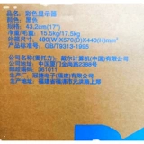 ЖК-дисплей, экран, хороший эффект, 17 дюймов