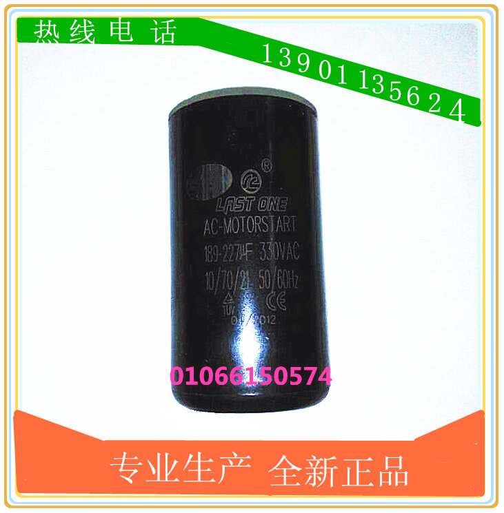 Motor start capacitive import type capacitive CD60 330V189-227UF 330V189-227UF 330V189-227MFD