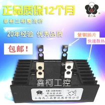 Single-phase rectifier bridge Full-wave rectifier bridge QL100A1600V QL100A-16 Shanghai Kun Er Jing 1200V