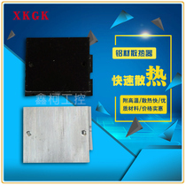 Single-phase solid state relay radiator 80*50*50