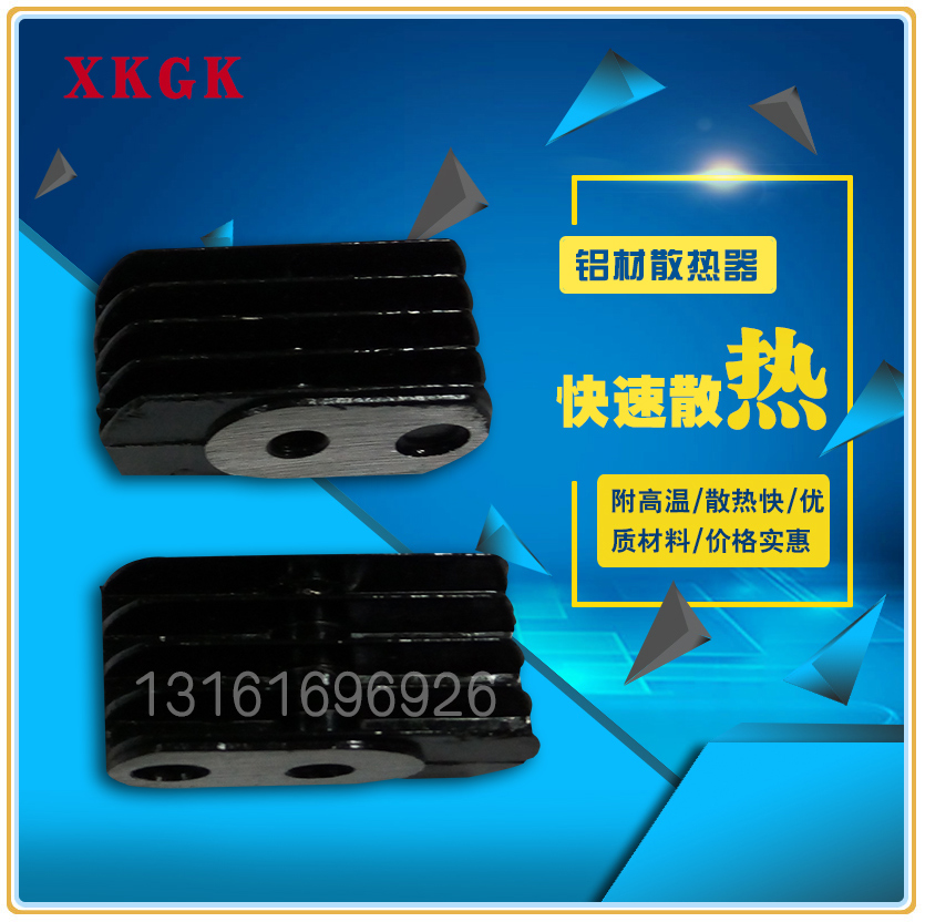 Spiral-type fairing diode radiators 10A