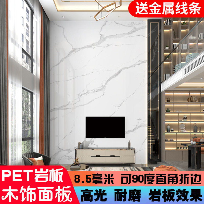 Wood veneer background wall imitation marble bamboo wood fiber wall panel pet wood veneer bamboo charcoal plate carbon crystal carbon rock plate - Taobao