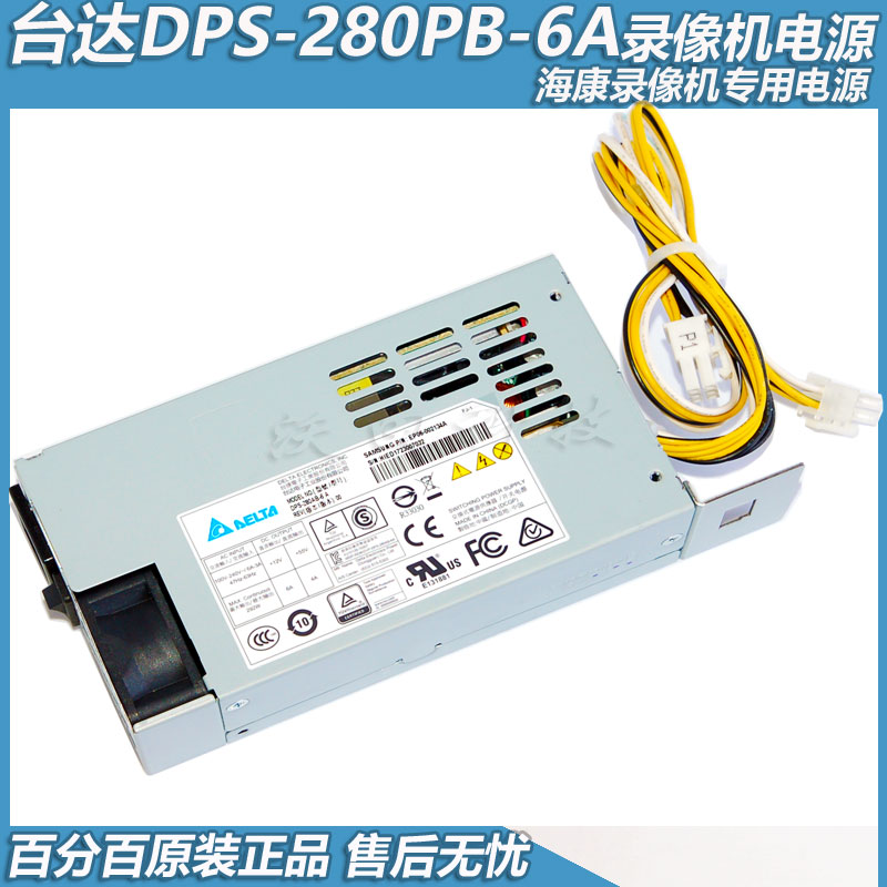 Original Delta DPS-280AB-7ADPS-280AB-4ADPS-280AB-6C video recorder dedicated power supply