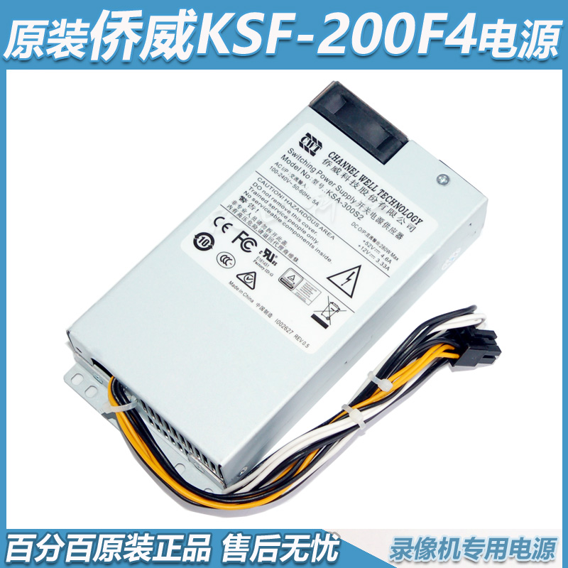 Brand new original KSA-300S2 DPS-280AB-4A Haikang POE hard disk video recorder power supply