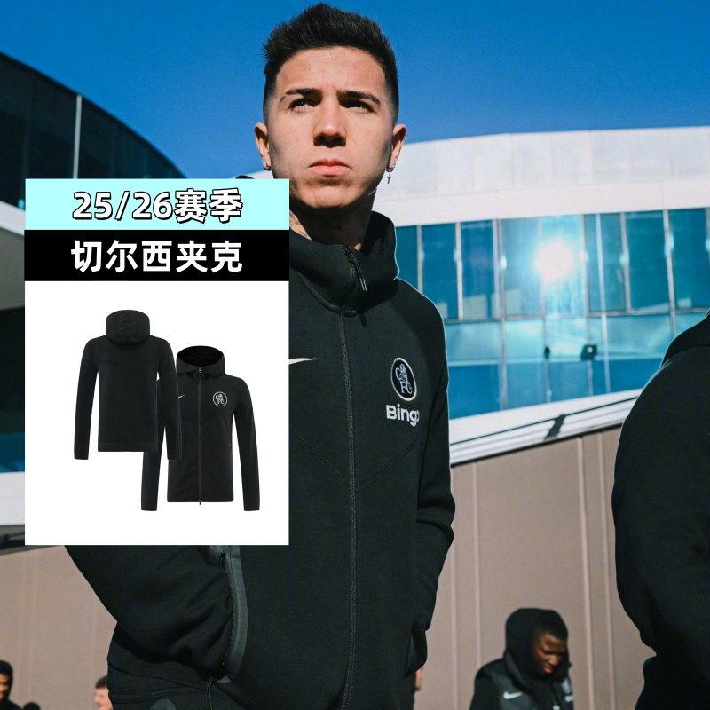 Premier League 25/26 Chelsea Appearance Jacket Long-Sleeved Training Uniform Enzo Warm-Up Suit Sports Football Uniform