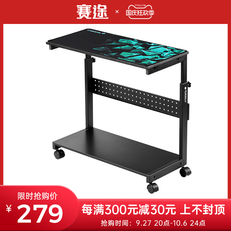 Racing Computer Host Bay Adjustable Tall Case Shelf Shelf Full Tower printer Shelf Mobile Host frame-Taobao