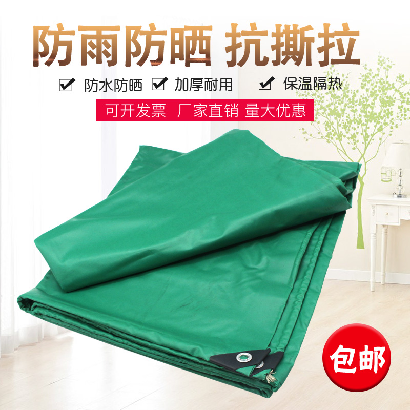 Rainforescent cloth outdoor thick waterproof cloth canopy fabric sun-resistant three-proof cloth fire-resistant cloth