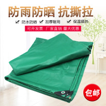 Rain-proof cloth outdoor thickened waterproof cloth wagon tarpaulin oil cloth sunscreen sun-shading flame retardant three-proof cloth fireproof cloth tarpaulin