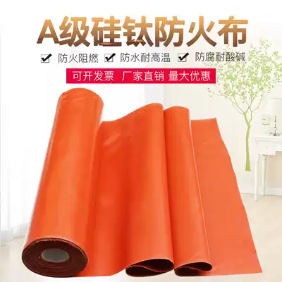 Silicon-titanium alloy fire-resistant cloth A- grade silicone rubber electric welding canvas industrial fire-retardant glass fiber Video fire extinguishing blanket