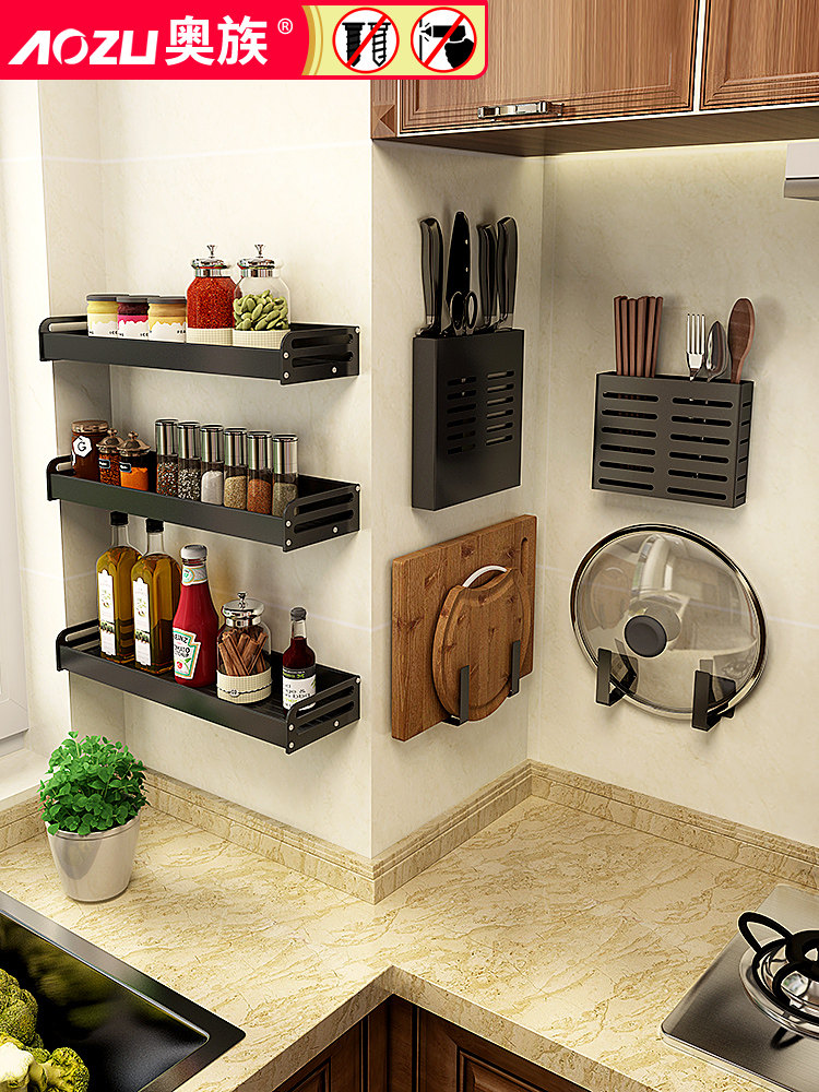 Kitchen supplies light luxury soy sauce bottle salt monosodium glutamate seasoning tank knife holder seasoning box rack storage shelf Daquan