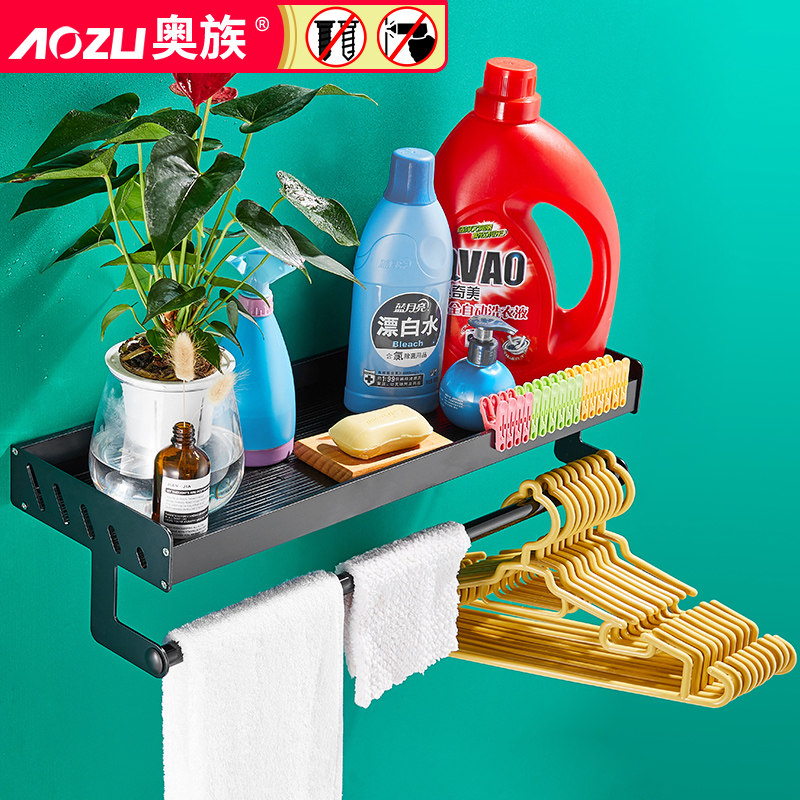 Wall Shelve Wall Wall-mounted Balcony Upper Wall Free From Punching Wash Room Washing Machine Laundry Detergent storage Divine Instrumental Bath