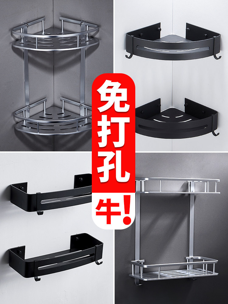 Powder room supplies Daquan By the corner tripod to put the shower gel shelf toilet shampoo to place the free bracket