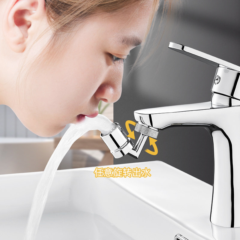 Kitchen dishwashing tap booster Shower Nozzle External Connection Pressurized High Pressure Universal Flower Sprinkle Pressure External hose