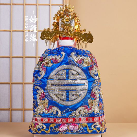 Cloak for a Land God Statue, Cloak for a God of Wealth, Robe for a God, Robe for a Buddha Statue, Cloak for a Deity, Cloak for a God Statue, Cloak, Cape