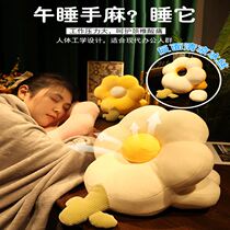 Pillow small nap adult sleeping artifact lying on the table special headrest office desk student lunch break