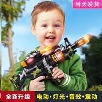 Young children Small emulation shake Skill gun Performance for men and women Childrens toy gun boy diy kids cool long gun snatched