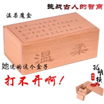Rubanlock can hide tenderness and magic box Mystery Classical Puzzle Convent Locks Storage Loving Lock Lover Gift Graduation Gift