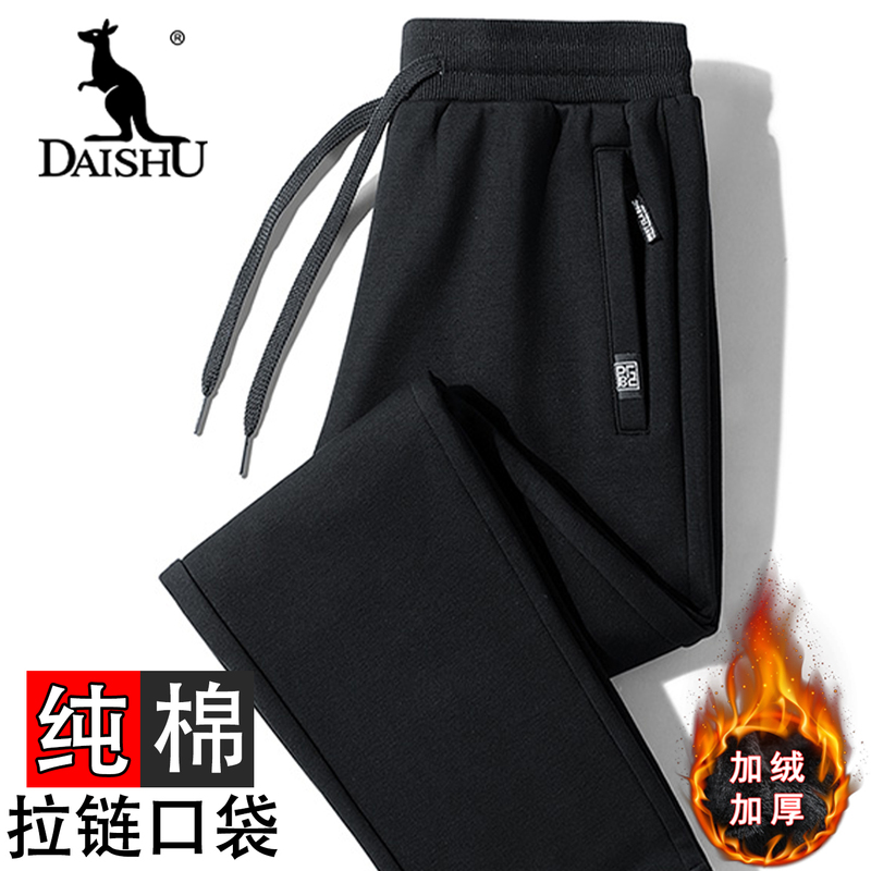 Kangaroo Pure Cotton Sweatpants Men's Casual Pants 2026 Spring and Autumn New Loose Straight Large Size Versatile Sports Pants Kangaroo Pure Cotton Sweatpants Men's Casual Pants 2026 Spring and Autumn New Loose Straight Large Size Versatile Sports Pants