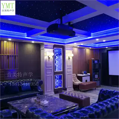 Shenzhen private home theater karaoke private KTV acoustic design and construction decoration sound insulation decoration design