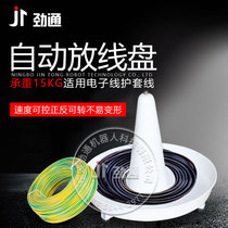  Automatic computer wire stripping machine pipe cutting machine terminal machine wire release plate automatic rotation positive and negative rotation convenient wire release shelf