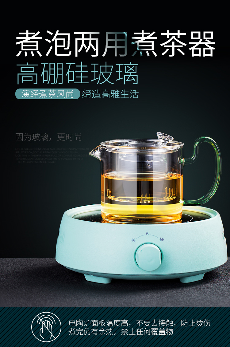Electric TaoLu boiled tea cooked this glass teapot household heat pu 'er tea stove'm white tea pot steaming kettle suits for